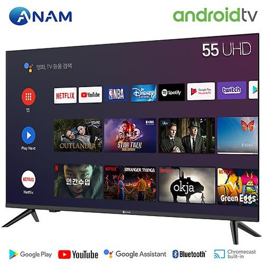 아남 AMG-5500BS 55인치 구글안드로이드 TV 스탠드형