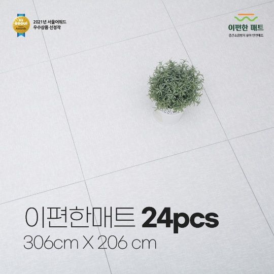 이편한매트 층간소음방지 TPU 퍼즐시공매트 24pcs (화이트마블/베이지마블/화이트우드/골드페브릭)