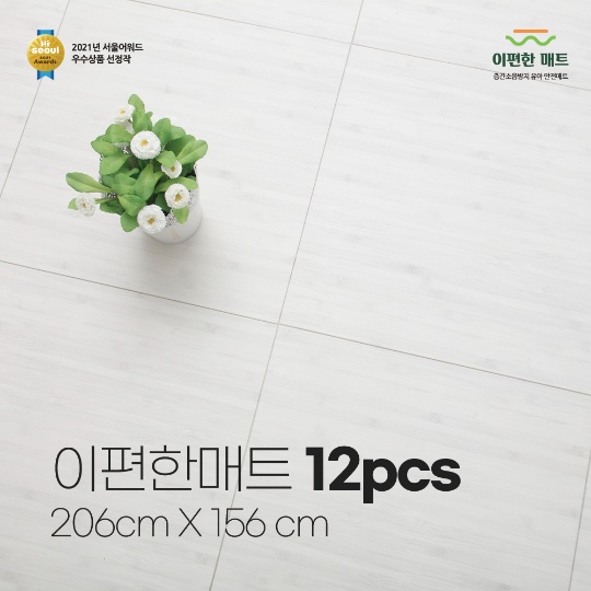 이편한매트 층간소음방지 TPU 퍼즐시공매트 12pcs (화이트마블/베이지마블/화이트우드/골드페브릭)