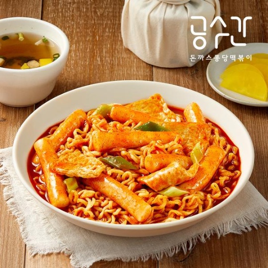 공수간 라볶이