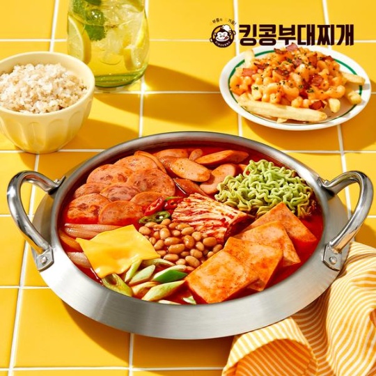 킹콩 부대찌개