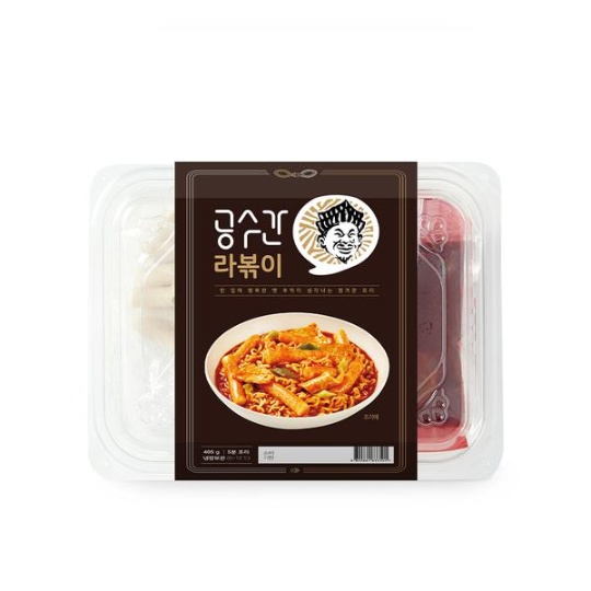 공수간 라볶이