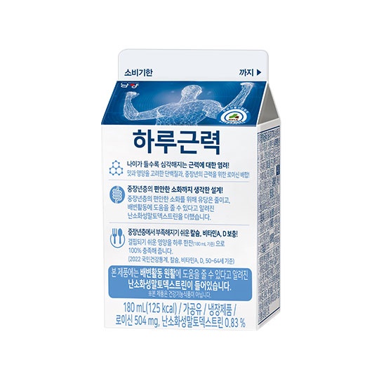 [가정배달] 하루근력 (180ml)