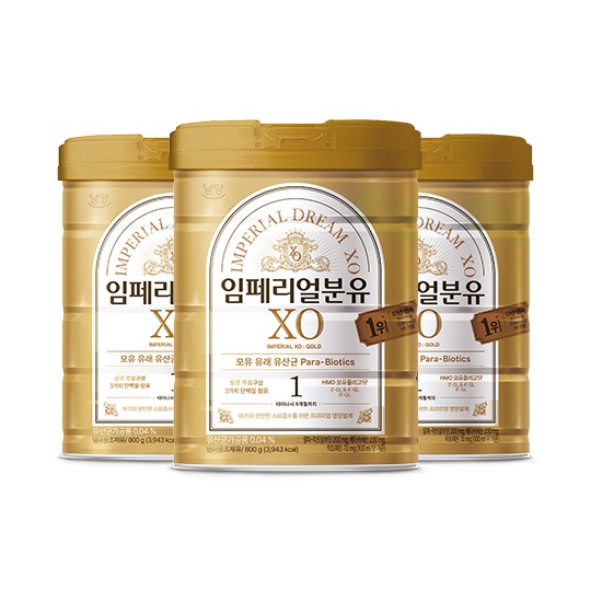 [1단계 태어나서 6개월까지] 임페리얼분유XO 골드 800g * 3캔