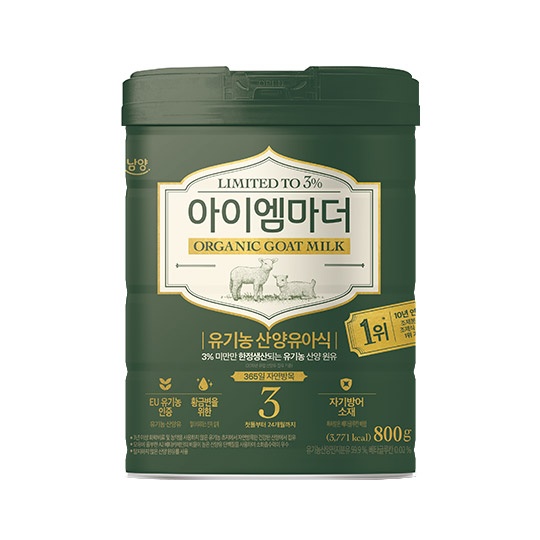 국내유일 유기농산양 3단계(12~24개월) 800g * 1캔